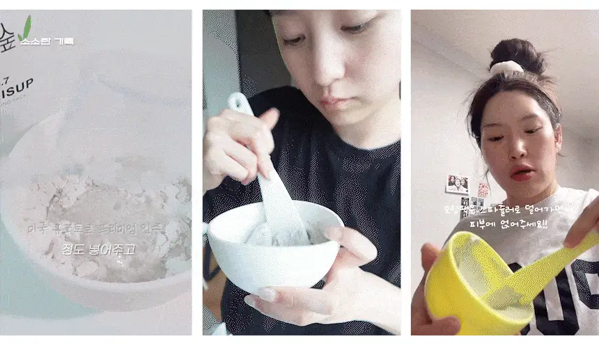[모공개선] 유리숲 모델링팩 500g (15회분) 상세페이지 11